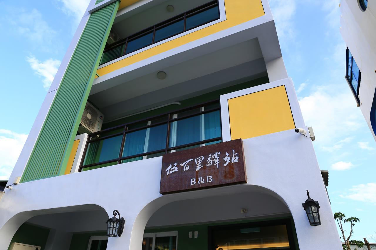 500Km Home Kota Hualien Bagian luar foto