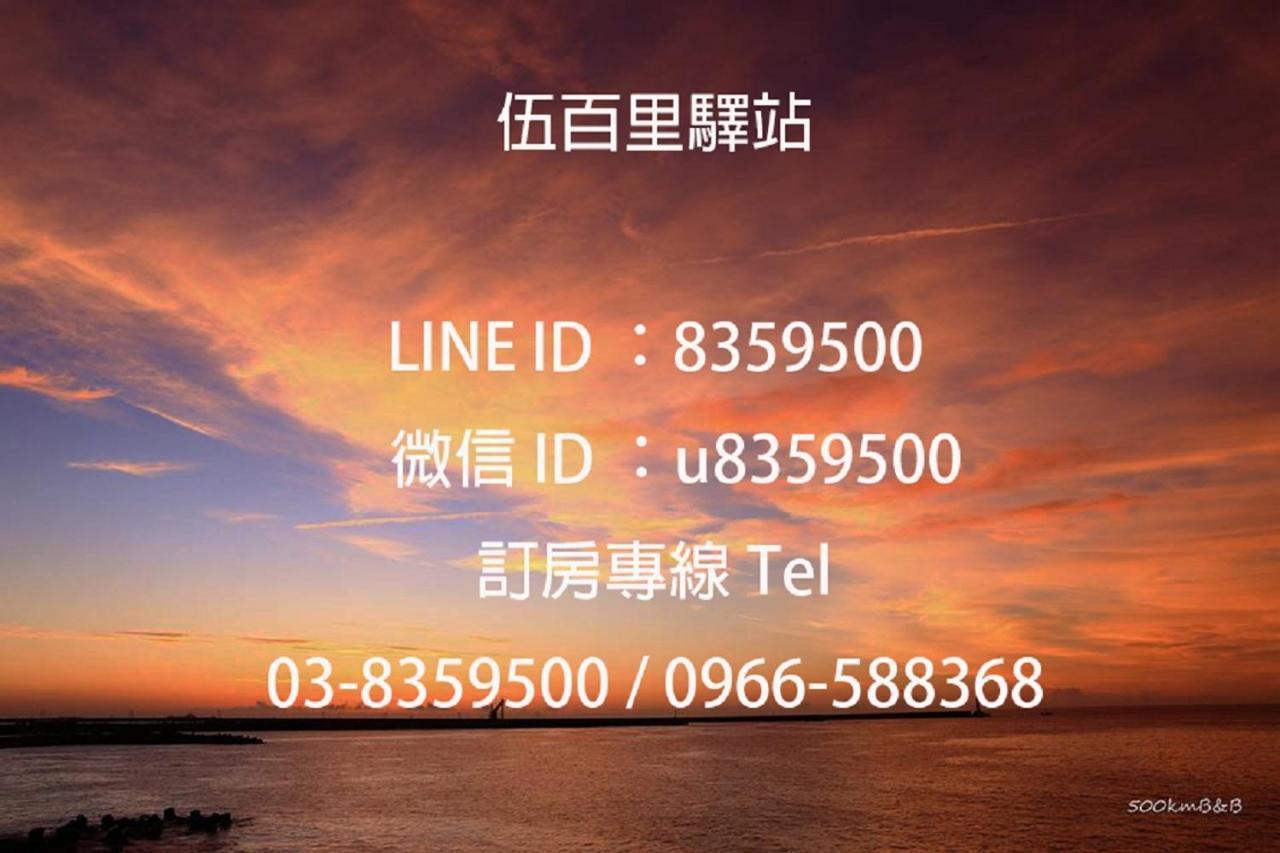 500Km Home Kota Hualien Bagian luar foto